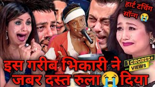 इंडियन आइडल में ऐ गाना रुला 😭 रुला कर nehakakkar himeshreshammiya को कर दिया पागल hearttouching [upl. by Lord149]