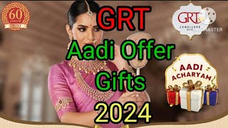 Grt Aadi offers 2024  Aadi Acharyam gifts [upl. by Imim750]