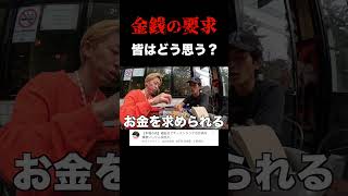 これは海外特有のうまでかい肉食った動画だよ [upl. by Chatwin]