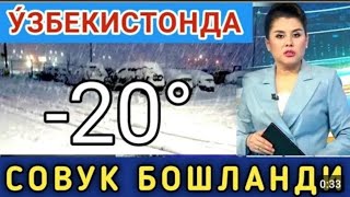 ШОШИЛИНЧ 161718АПРЕЛ КУЧЛИ ЙОМГИР ВА БУРОН 7 ° СОВУК ОГОХ БУЛИНГ КИШ КЕЛДИ [upl. by Giacomo]