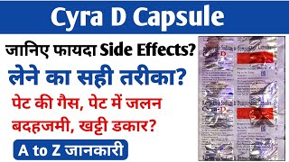 Cyra D Capsule  Cyra D Capsule Uses In Hindi  Rabeprazole and Domperidone  सायरा डी [upl. by Norvin225]