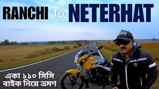 Ranchi to Neterhat Series Day 3  Solo Ride by 110cc Bike  Hero Passion Pro BS6 110cc [upl. by Airotciv780]