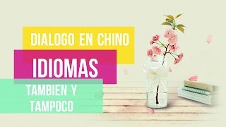 Practica chino mandarín con diálogos  nivel básico ¿qué idiomas sabes hablar [upl. by Shriver995]