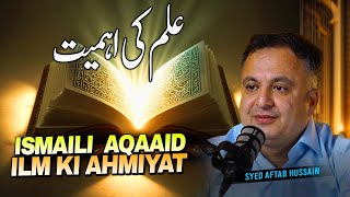 Ilm Ki Ahmiyat  Ilm ko Smajhna Kion Zarori Hai  Ismaili Aqaaid [upl. by Migeon]