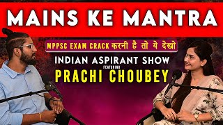 MPPSC Mains के मंत्र ft Prachi Choubey on Indian Aspirant Show  MPPSC 2019 Topper Strategy  MPPSC [upl. by Retloc]