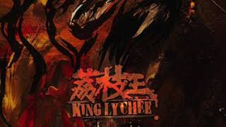 King Ly Chee  時間證明 Chinese version FULL ALBUM [upl. by New]