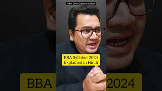 💥 BBA Syllabus in Hindi 💯  By Sunil Adhikari careerguidance shorts shortsvideo [upl. by Knowland]