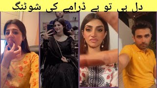 Dil hi tou hai BTSDil hi tou hai behind the scene Ary Digital drama Dil hi tou hai episode 35 [upl. by Gaughan]