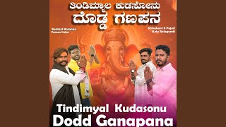 Tindimyal Kudasonu Dodd Ganapana [upl. by Berny488]