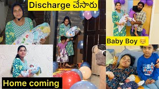 Day 2 Delivery తరువాత రోజు 🤰 Discharge చేసారు  Welcoming Home Baby boy 👦 sirisayyadvlogs [upl. by Jewett]