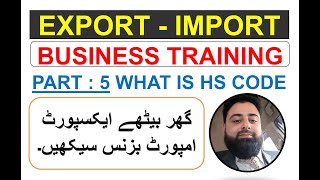 HS CODE  HARMONIZED SYSTEM CODE  EXPORT IMPORT BUSINESS TRAINING IN URDU  FREE TRAINING COURSE [upl. by Markson]