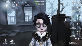 142 Embalmer  Pro Player  The Red Church  Identity V [upl. by Andersen]