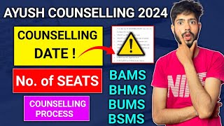 Ayush Counselling 2024 Date  Ayush Counselling 2024  BAMS Admission Process 2024 BAMS Counselling [upl. by Hawkins]