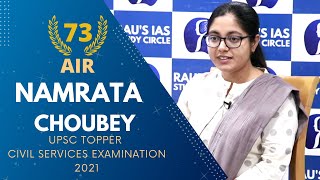 NAMRATA CHOUBEY AIR 73 UPSC CSE 2021  IAS Topper Mock Interview  Raus IAS [upl. by Oine]