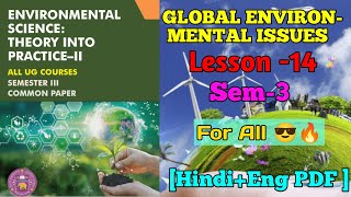 ENVIRONMENTAL SCIENCE ll  Global Environmental Issues  Lesson14 Sem34 DuSolNcweb IGNOU [upl. by Jaimie]