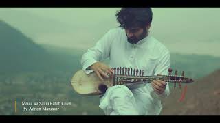 Maula Ya Salli Wasallim Rabab Version by Adnan Manzoor [upl. by Ettenahc592]