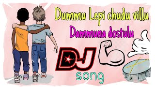 Dummy Lepi chudu villu dhammuna dostulu DJ song dj songs telugu DJ KITTU [upl. by Hewett446]