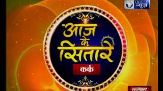 Guru Parv with Pawan Sinha on India News 23rd March 2017 [upl. by Sweatt]