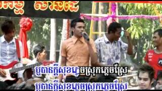 Khmer Karaoke SD28T010sday srey kor min por KSereyMun [upl. by Raseta479]