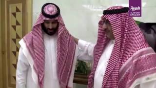 Former Saudi Crown Prince pledges allegiance to Mohammed bin Salman [upl. by Liesa]