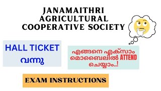 janamaithri agricultural cooperative society exam Hallticket [upl. by Aimil]