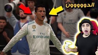 FIFA 18  COMO ATUALIZAR OS ELENCOS [upl. by Adiela]