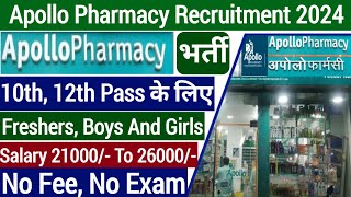 Apollo Pharmacy Job Vacancy 2024  Apollo Pharmacy Recruitment 2024  Pharmacy Job Vacancy [upl. by Radmen854]