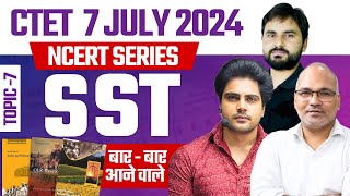 CTET July 2024 SOCIAL SCIENCE Class Topic 7 by Sachin Academy live 8pm [upl. by Seligmann]