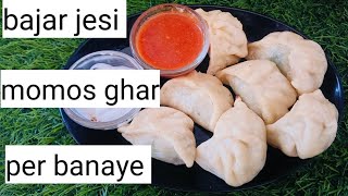 har koi nahin bana sakta bajar jesi momos ghar per  momos chutney recipe trending [upl. by Dobbins846]