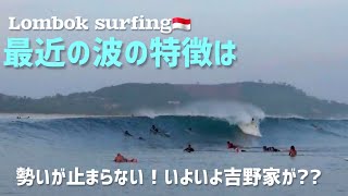 【Lombok surfing】最近のグルプックの波の様子、特徴は。。。インサイドampドンドン。おまけ いよいよロンボク島にも進出！ [upl. by Vidda]