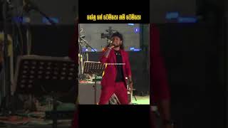 ඒක නම් දෙනවා කුඩු වෙන්න I EMBILIPITIYA DELIGHTED TIKTOK NONSTOP live [upl. by Onailil29]