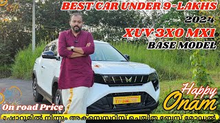 Mahindra XUV 3XO MX1 Base Model Malayalam Review  Xuv 3xo Base Variant Review [upl. by Julian38]