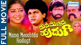 Vamsodharakudu  Full Length Telugu Movie  Balakrishna Ramyakrishna  TeluguOne [upl. by Reiner305]