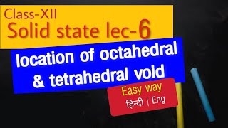 location of octahedral and tetrahedral void  solid state  class12  NEET JEE [upl. by Von]