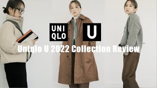 Uniqlo U 2022｜优衣库U系列2022秋冬测评｜158CM小个子试穿分享｜ 🎁冬季实用单品推荐｜ [upl. by Jeraldine]