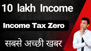 Zero Tax Upto Rs 10 Lakh Annual Income  Income tax deductions for salaried employees  HINDI [upl. by Meisel91]