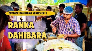 Cuttack Famous Ranka Dahibara  Cuttack Dahibara Series Ep1  Odia Vlog [upl. by Branch]