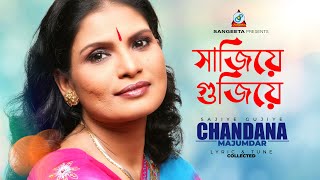 Sajiye Gujiye  Chandana Majumdar  সাজিয়ে গুজিয়ে  Music Video [upl. by Lleynod]