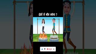 मेरे साथ क्या हुआ  Baalveer Baalveer  Baalveer Cartoon  Baalveer S3  shorts cartoon tmkoc [upl. by Nodal]