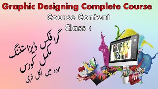 Graphic Designing Course in urduhindi  What and How you will learn in this Course  Class 1 [upl. by Ahseiyn]