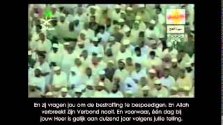 NL  Surah Al Hadj Nederlands ondertiteld  Saoud Shuraim [upl. by Atsillac]