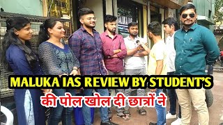 Maluka Ias coaching review  maluka Ias review by Students  maluka Ias coaching in karol bagh [upl. by Kabab]