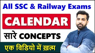 Reasoning complete topic of Calendar for SSC CGL CHSL CPO MTS amp Railway students [upl. by Hamrnand]