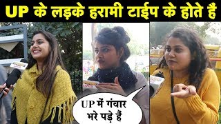 UP के लड़के चालाक और तेज होते है  Delhi Girls Reaction on Dating UP Boys [upl. by Mutua]