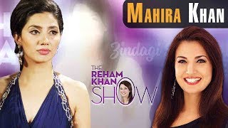 Mahira Khan  Special Interview The Reham Khan Show [upl. by Glori]