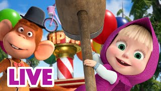 🔴 LIVE 🐻👧 Masha y el Oso 2024 ⭐ La mejor actuación 🎬 Masha and the Bear [upl. by Peterman909]