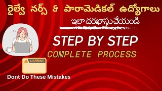 How to Apply RRB Paramedical Recruitment 2024 in Telugu 💼 [upl. by Helban]