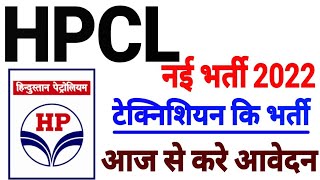 HPCL Recruitment 2022 Latest Vacancy for Technical Post Online apply [upl. by Hellah727]