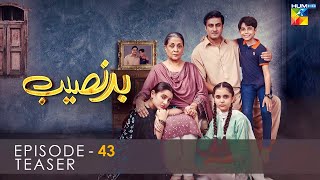 Badnaseeb  Episode 43  Teaser  HUM TV  Drama  26th December 2021 [upl. by Badger]