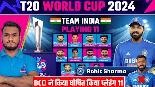 ICC T20 World Cup 2024  India Confirm Playing 11 For T20 World Cup 2024  Rohit Sharma Captain [upl. by Stockmon]